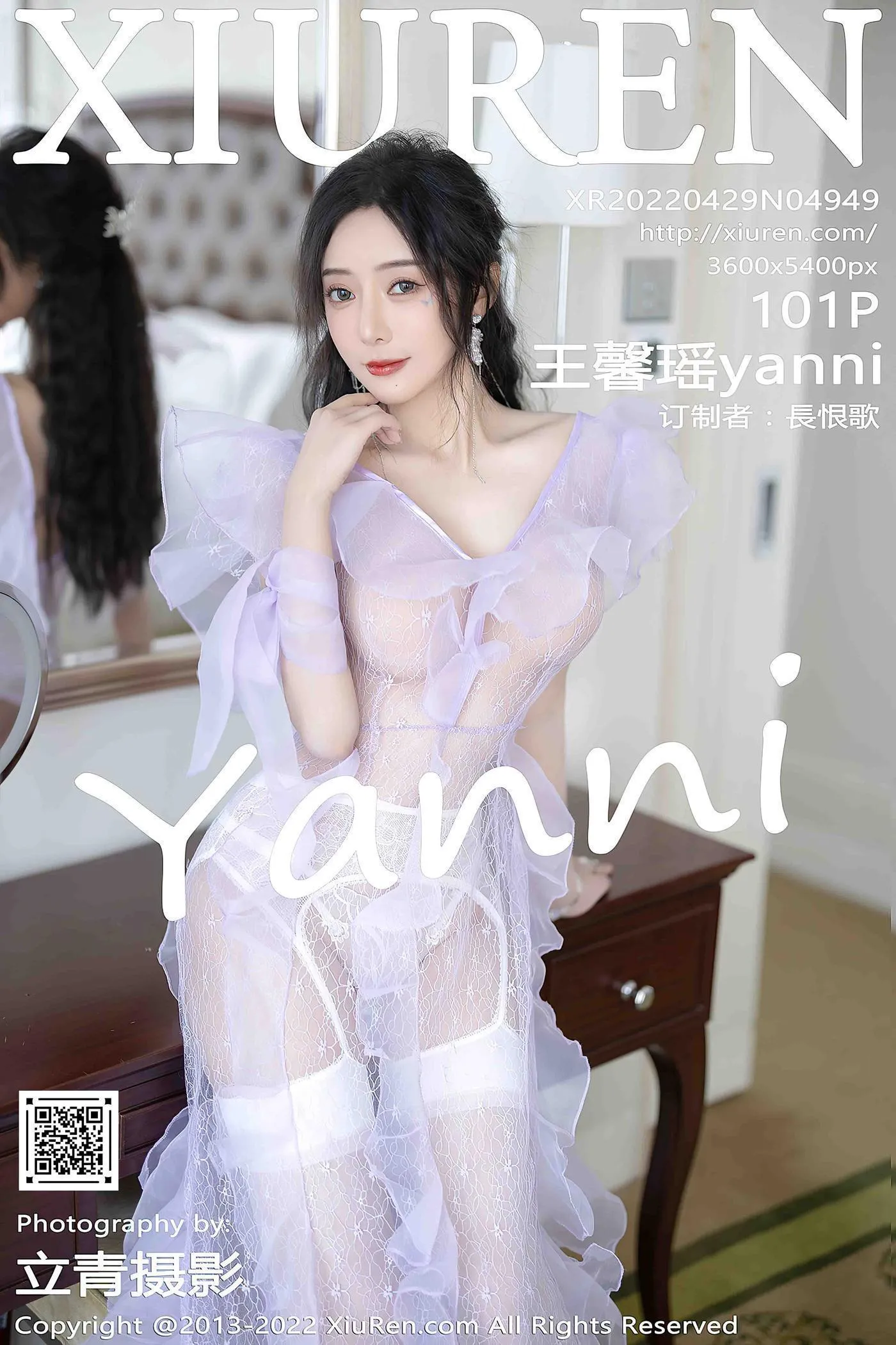 [XIUREN秀人网] 2022.04.29 NO.4949 王馨瑶yanni[23] [38P]插图7